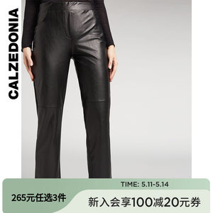 女士直筒裤CALZEDONIA