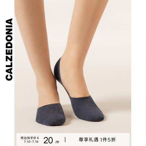 calzedonia白色时尚舒适隐形船袜