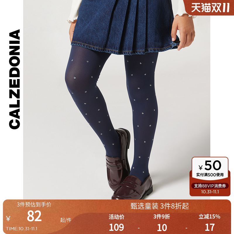 CALZEDONIA卡泽意袜秋冬新女童丝袜可爱印花打底连裤袜MOBC0164