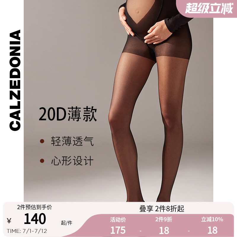 心形设计透薄时尚孕妇连裤袜