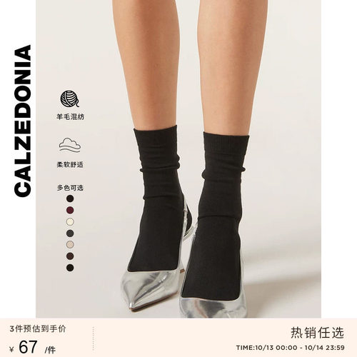 calzedonia女士简约含羊毛短袜
