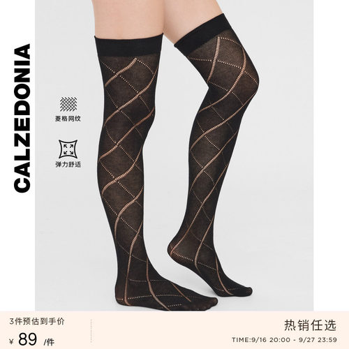 CALZEDONIA卡泽意袜秋冬新品女镂空网眼菱形花纹过膝长筒袜DL0413