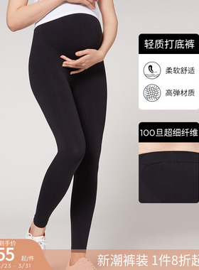 CALZEDONIA卡泽意袜女士莱卡100D孕妇打底裤春秋款薄款无痕MIP018