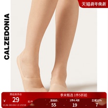 CALZEDONIA卡泽意袜春夏女士轻薄不易掉跟网纹浅口隐形船袜DC0576