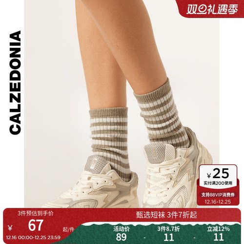 CALZEDONIA卡泽意袜25秋冬新舒适保暖含羊绒拼色条纹小腿袜DC0593