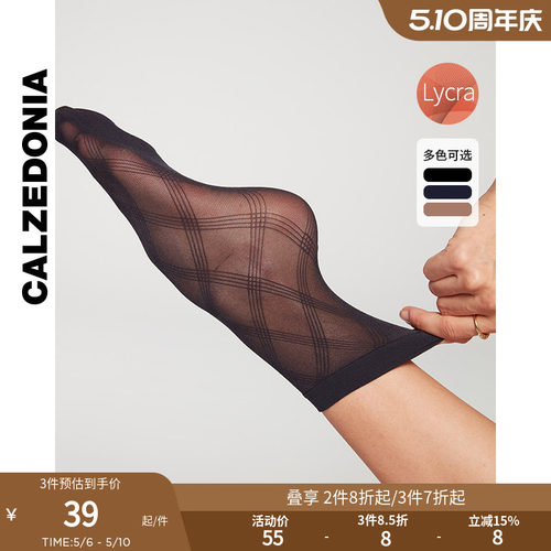 CALZEDONIA50D菱格玛丽珍鞋短袜