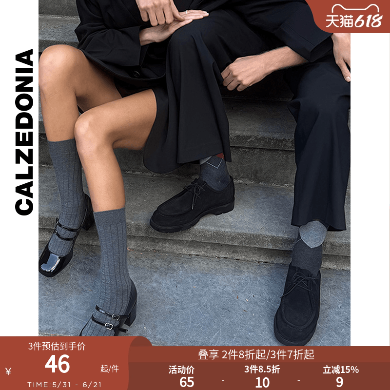 CALZEDONIA卡泽意袜女士春秋柔软舒适宽罗纹纯色短袜中筒袜DC0580