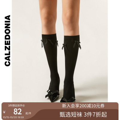 CALZEDONIA卡泽意袜25秋冬新女时尚蝴蝶结甜美罗纹JK小腿袜DL0402