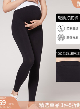 CALZEDONIA卡泽意袜女士莱卡100D孕妇打底裤春秋款薄款无痕MIP018