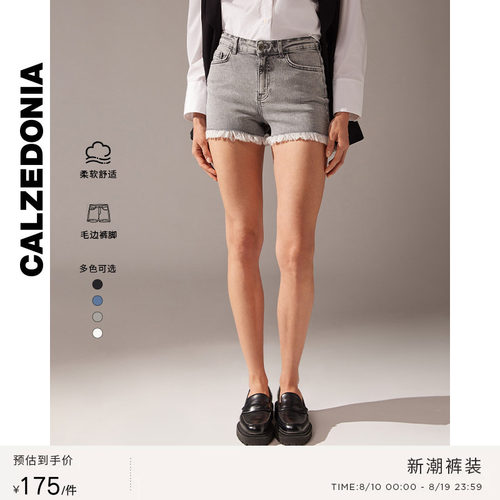 女士毛边舒适CALZEDONIA短裤