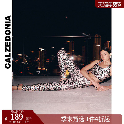 CALZEDONIA卡泽意袜印花打底裤