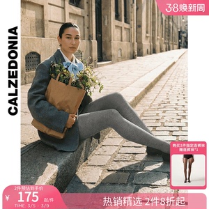 CALZEDONIA卡泽意袜女安哥拉红秋冬舒适混纺柔软含羊绒丝袜MIC048