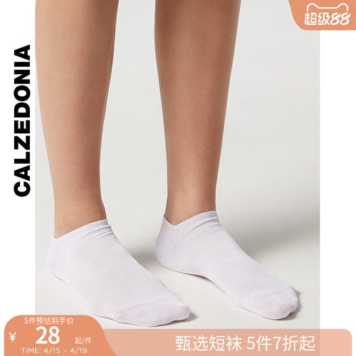 calzedonia轻质棉船袜弹力基础