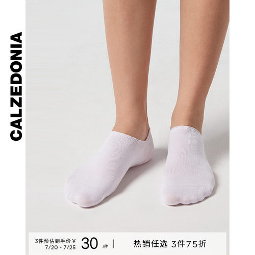 纯色船袜CALZEDONIA简约男士