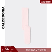 CALZEDONIA卡泽意袜环保面料ECO时尚 纯色柔软女童丝袜BIC014