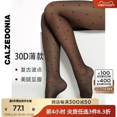 女士时尚连裤袜CALZEDONIA