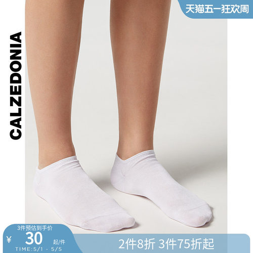 calzedonia轻质棉船袜弹力基础