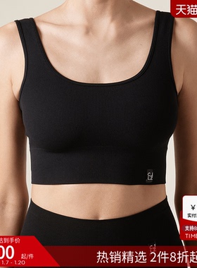 CALZEDONIA卡泽意袜女士休闲柔软方领运动瑜伽文胸背心MODT0014