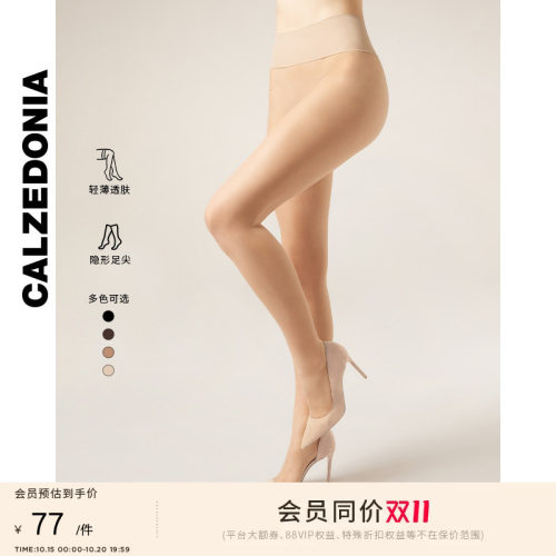 CALZEDONIA卡泽意袜夏20D薄透裸感日常打底黑丝连裤袜丝袜LIC071