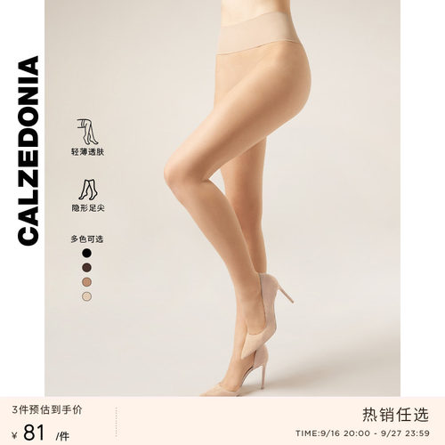 CALZEDONIA卡泽意袜夏20D薄透裸感日常打底黑丝连裤袜丝袜LIC071