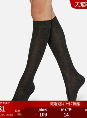 CALZEDONIA卡泽意袜女秋冬金属纱线装饰含羊绒JK袜及膝袜DL0345