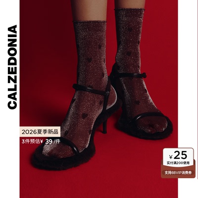 CALZEDONIA卡泽意袜26夏季新20D时尚爱心细闪卷边袜口短袜DCZ084