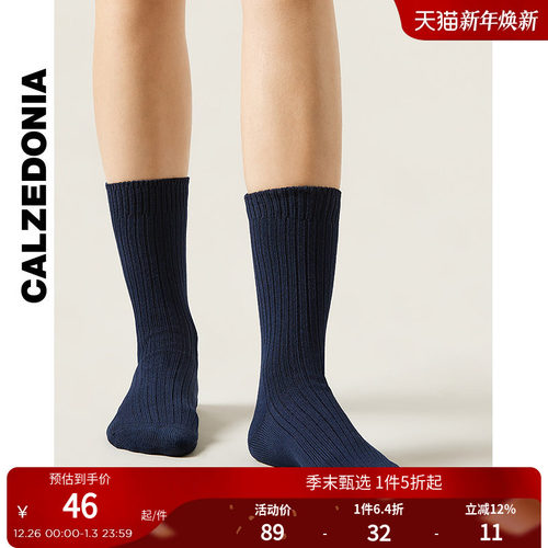 CALZEDONIA卡泽意袜罗纹短袜