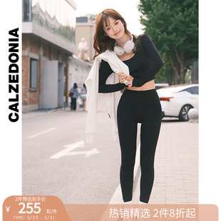 CALZEDONIA卡泽意袜女普拉提健身瑜伽服休闲柔软运动上衣MODT0015