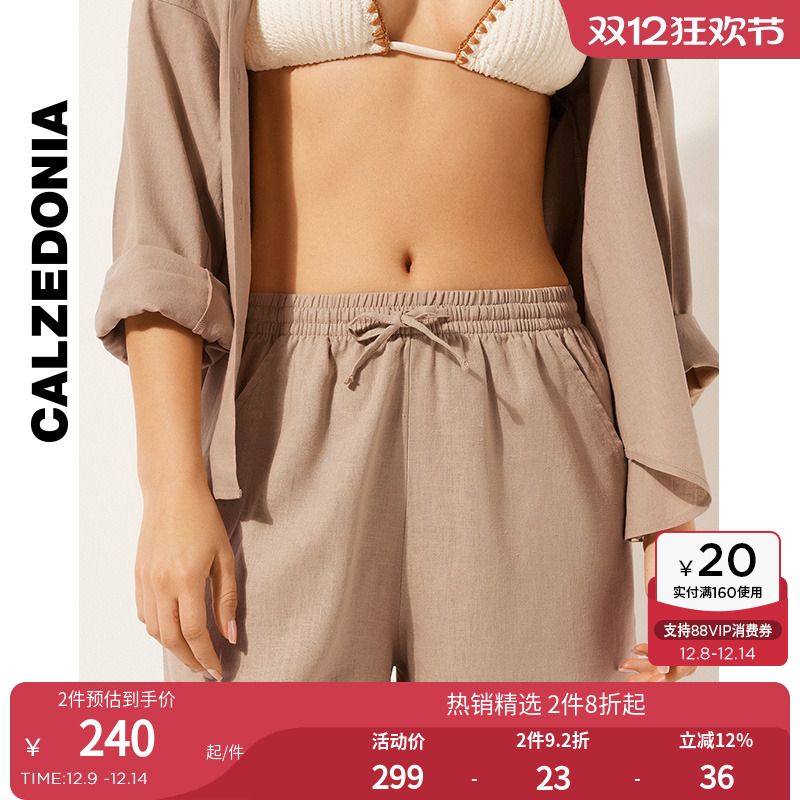 CALZEDONIA卡泽意袜亚麻短裤