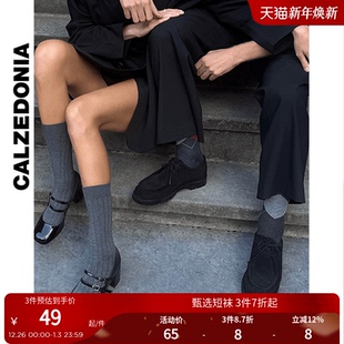 CALZEDONIA卡泽意袜25秋冬新女士柔软舒适宽罗纹短袜中筒袜DC0580