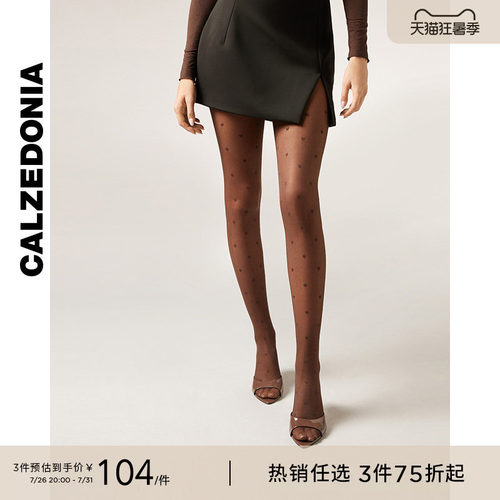 女士时尚休闲爱心连裤袜