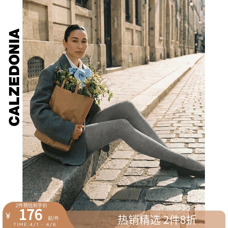 CALZEDONIA卡泽意袜女时尚哑光秋冬舒适混纺柔软含羊绒丝袜MIC048
