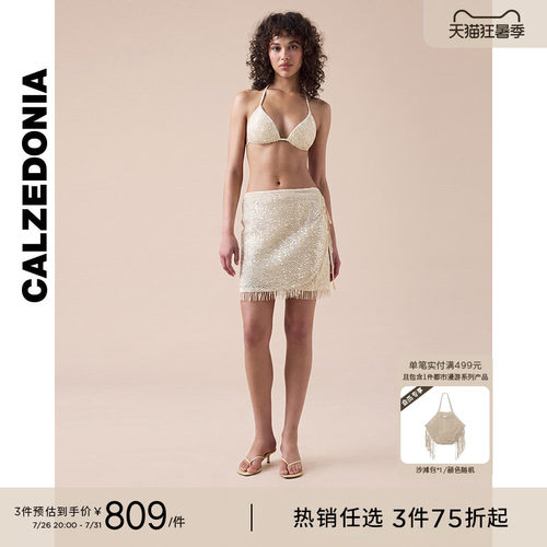 CALZEDONIA卡泽意袜26夏季海边亮片网纱围裹式流苏半身裙0BDG222