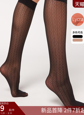 CALZEDONIA卡泽意袜春季新款女士条纹提花JK小腿袜及膝袜DLG008