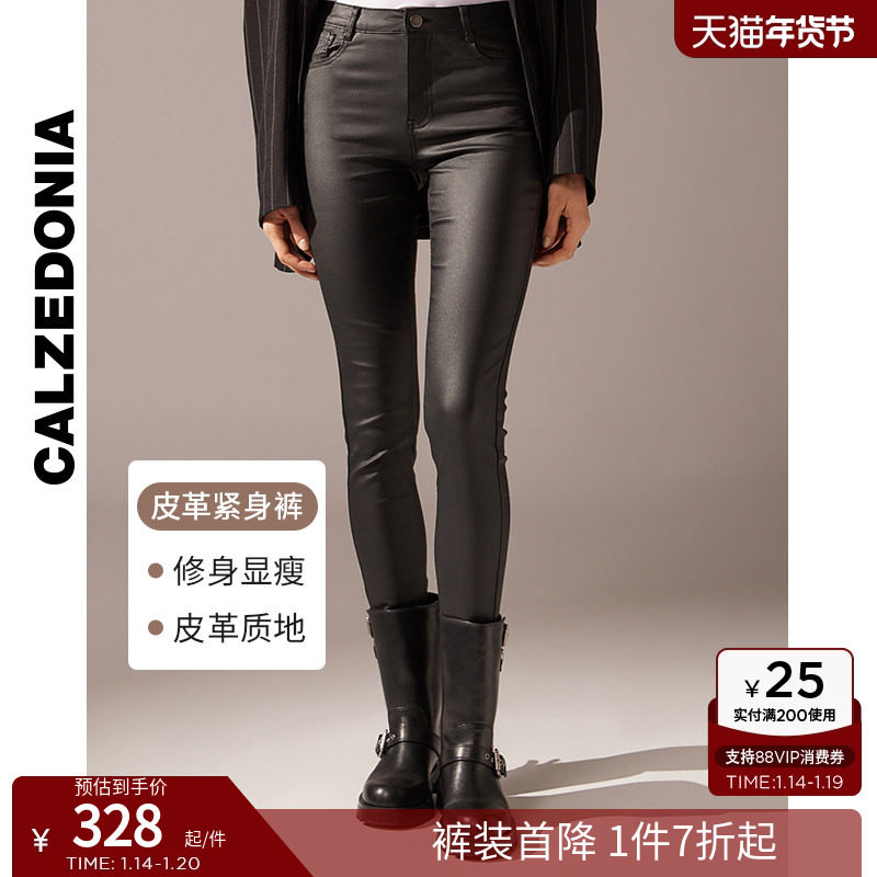 CALZEDONIA卡泽意袜女中腰修身皮裤舒适显瘦烟管裤打底裤MODP0870,女装/女士精品,打底裤,淘宝优惠券,粉丝福利购,淘宝优惠卷