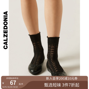 CALZEDONIA卡泽意袜25秋冬新女士浪漫镂空花纹网眼棉袜短袜DC0590
