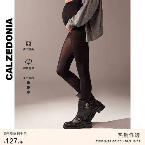 CALZEDONIA卡泽意袜秋冬新孕妇60D女舒适哑光托腹连裤袜MIC062