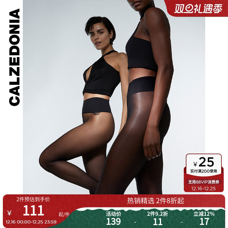CALZEDONIA多色舒适丝袜连裤袜