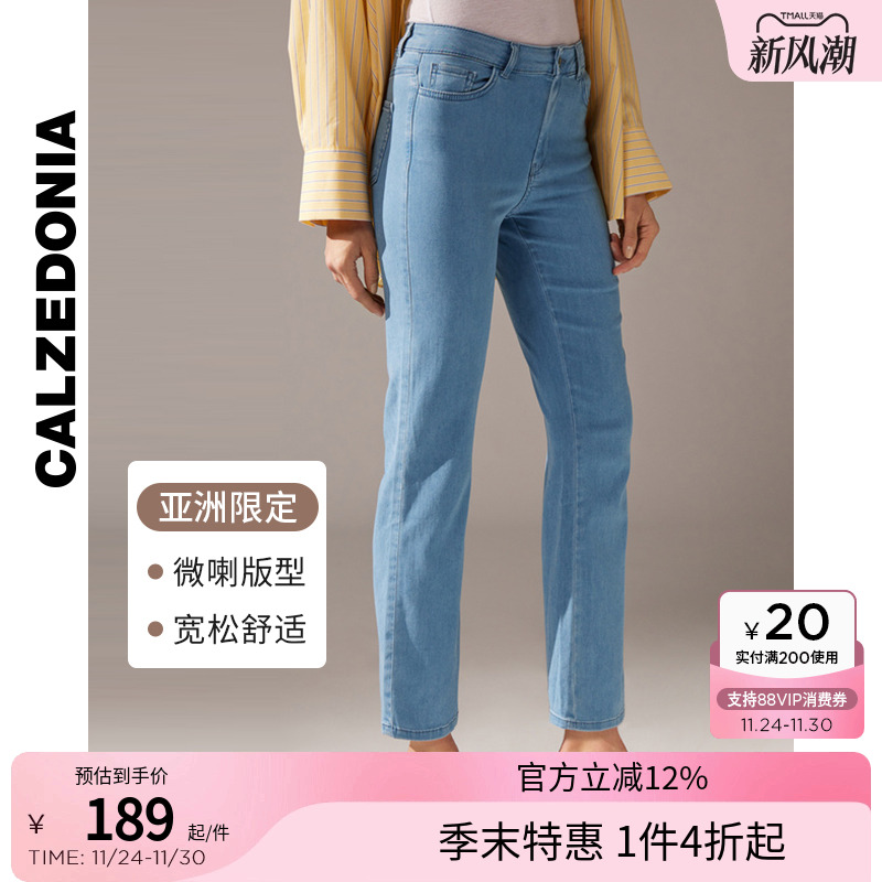 CALZEDONIA卡泽意袜女士亚洲限定时尚休闲透气轻薄牛仔裤MODP059A