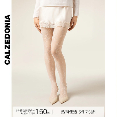 CALZEDONIA卡泽意袜26夏季新女士时尚花卉渔网丝袜连裤袜MODC2223