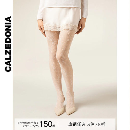 CALZEDONIA卡泽意袜26夏季新女士时尚花卉渔网丝袜连裤袜MODC2223