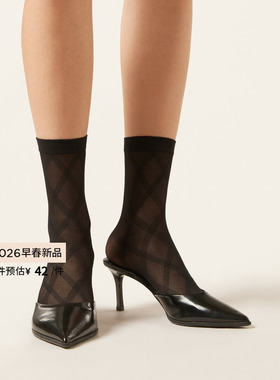 CALZEDONIA卡泽意袜26春新女士50D时尚舒适菱形纹网袜短袜DCZ081