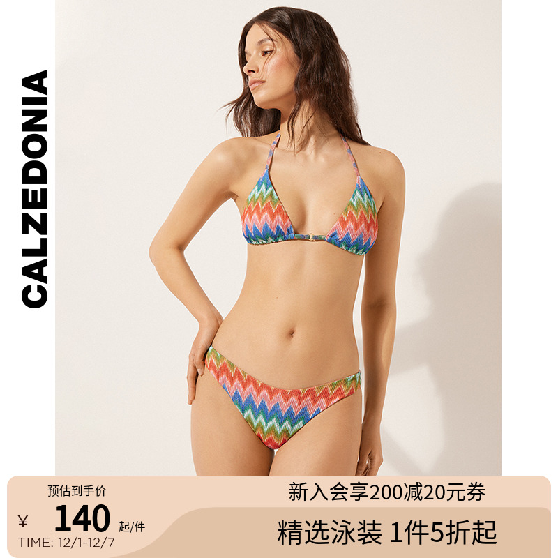 CALZEDONIA卡泽意袜25夏女海边度假人字纹分体式比基尼泳衣裤1856