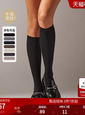 CALZEDONIA卡泽意袜秋冬女士时尚多色百搭筒袜小腿袜中筒袜DL0085