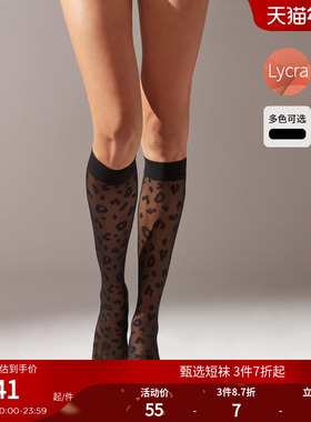CALZEDONIA卡泽意袜早秋女士性感斑纹图案及膝袜黑色中筒袜DLG012