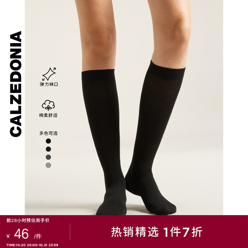 CALZEDONIA卡泽意袜秋冬新品女士舒适通勤学院风及膝长筒袜DL0363