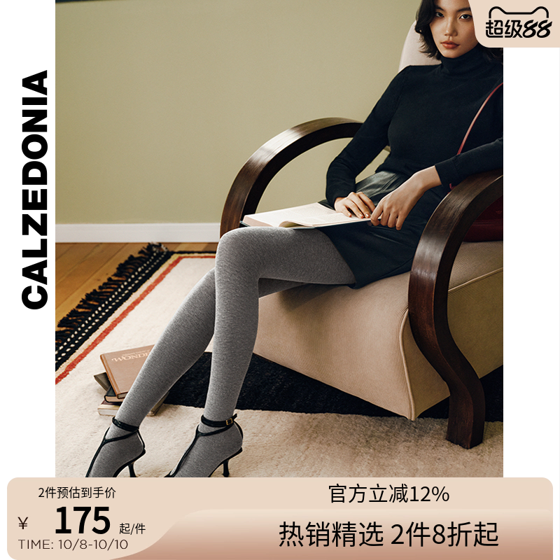 羊绒混纺舒适舒适连裤袜