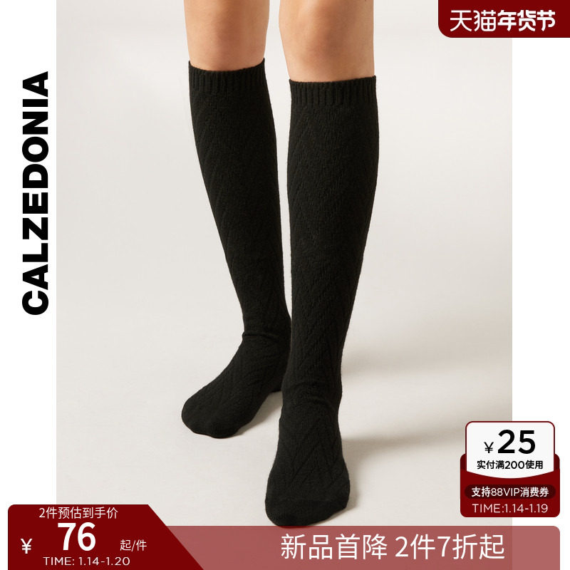 CALZEDONIA卡泽意袜秋冬女含羊绒保暖人字形针织JK袜及膝袜DL0399,女士内衣/男士内衣/家居服,短袜,淘宝优惠券,粉丝福利购,淘宝优惠卷