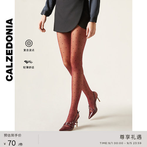 CALZEDONIA时尚波点丝袜