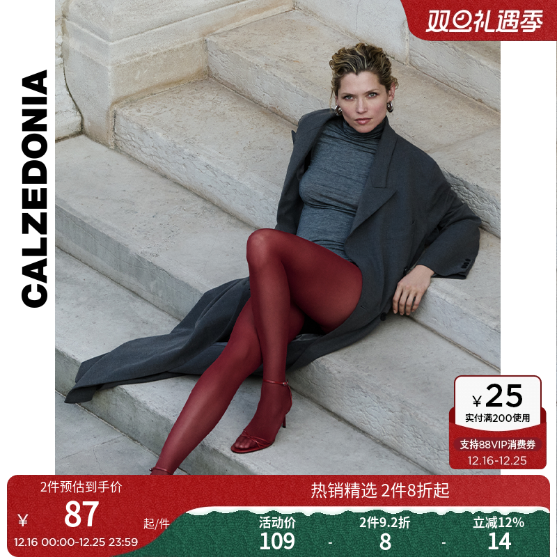 女士光腿神器多色时尚连裤袜